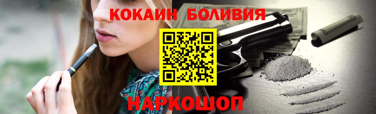 Cocaine Колумбийский Тавда
