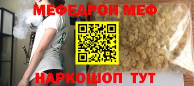круглые Новозыбков