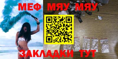 амф Обь
