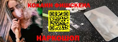 кокаин колумбия Новокубанск