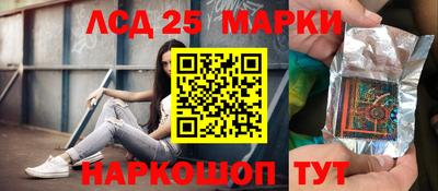 круглые Новозыбков