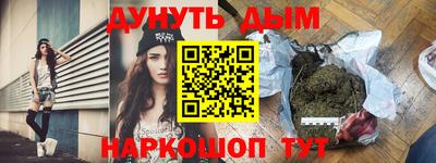 круглые Новозыбков