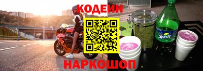 кокаин колумбия Новокубанск