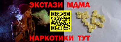 кокаин колумбия Новокубанск