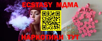 круглые Новозыбков