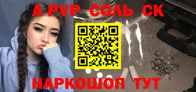 кокаин колумбия Новокубанск