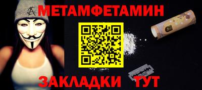 круглые Новозыбков