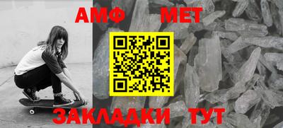 амф Обь