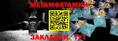 амф Обь