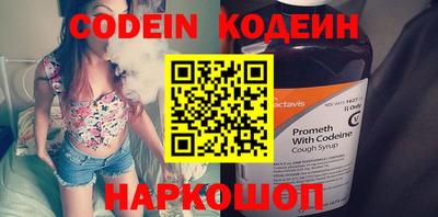 кокаин колумбия Новокубанск