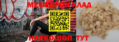 СК Нягань