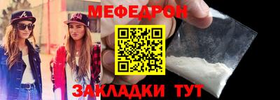 круглые Новозыбков