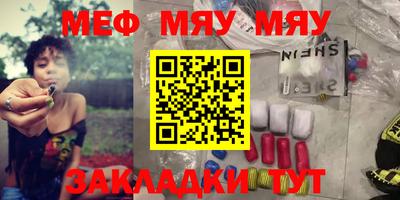 амф Обь