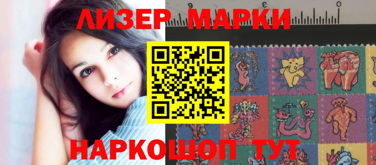 Тавда  Лсд 25 экстази кислота  ЛСД экстази  Лсд 25 экстази ecstasy  Вход с VPN 